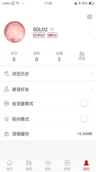 绵阳观察