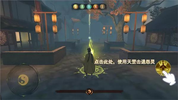 封灵奇谈官方正版