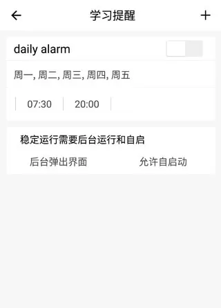 省心英语app