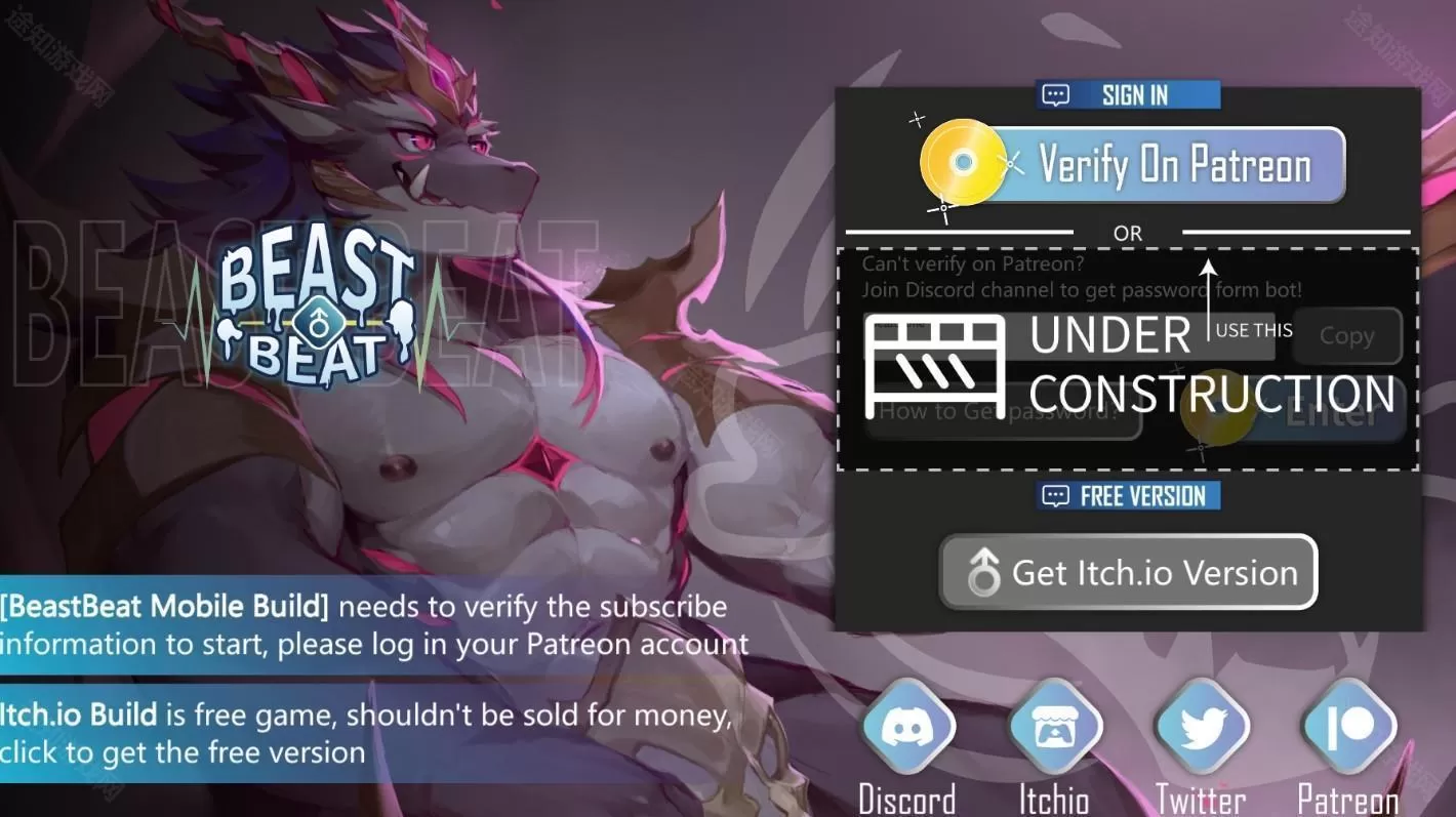 beastbeat野兽节拍