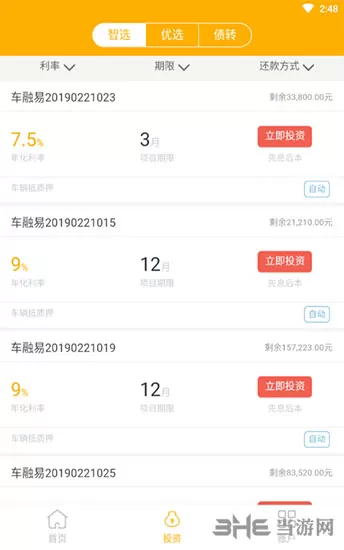 精融汇