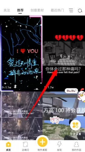 bi视频桌面软件