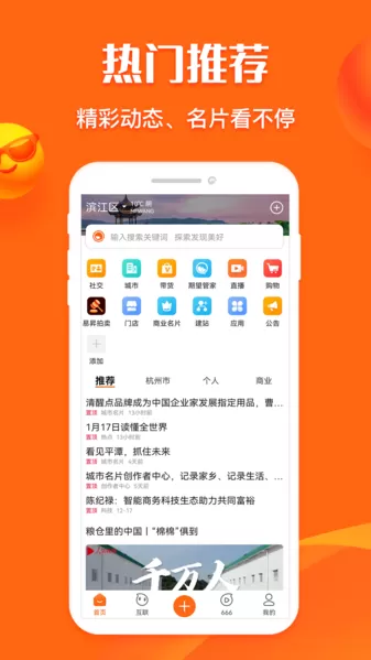 名片网