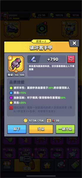 Survivorio最新版