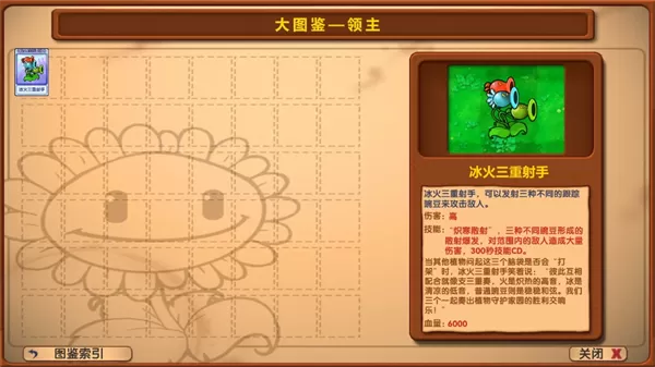 僵尸战记