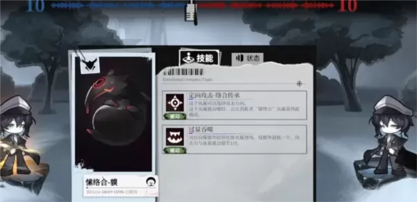 雪境公园