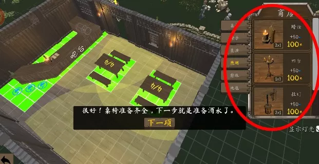 决斗地下城