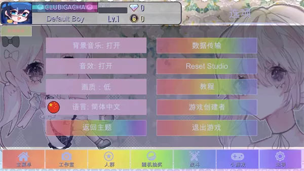 加查甜甜官方正版