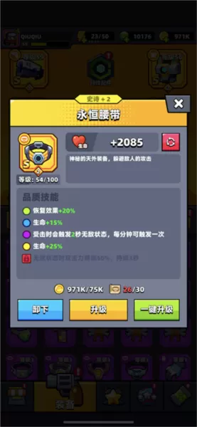 Survivorio最新版