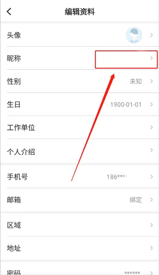 掌上柴桑