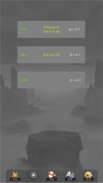 暴揍江湖