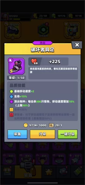 Survivorio最新版