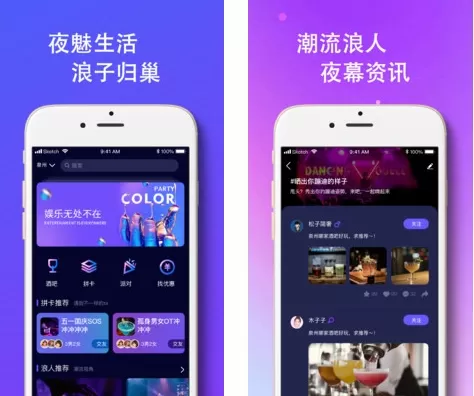 浪人工巢