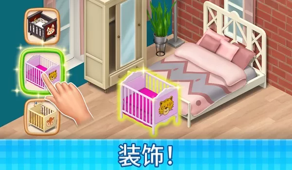 Manor cafe无限星星版