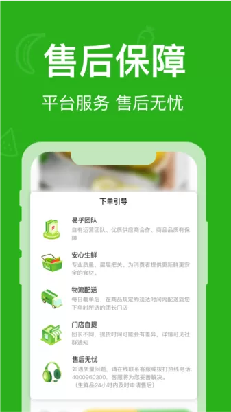 易乎社区