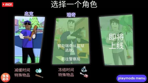 沙雕模拟器开放世界沙盒联机版