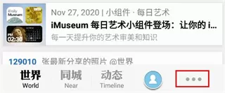 每日环球展览