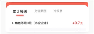 应用试客