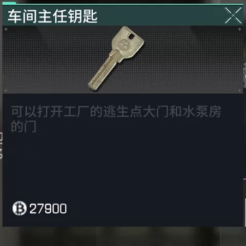 萤火突击手游2025
