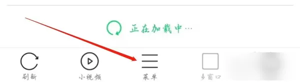 黑鲨浏览器