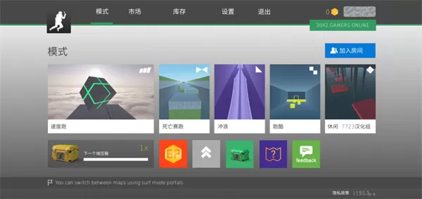 疯狂跳跃bhoppro多人联机版