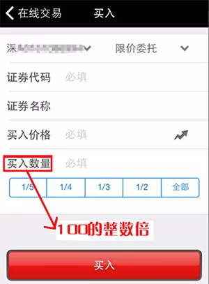 国信金太阳手机炒股