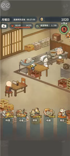 怀念的食堂故事游戏