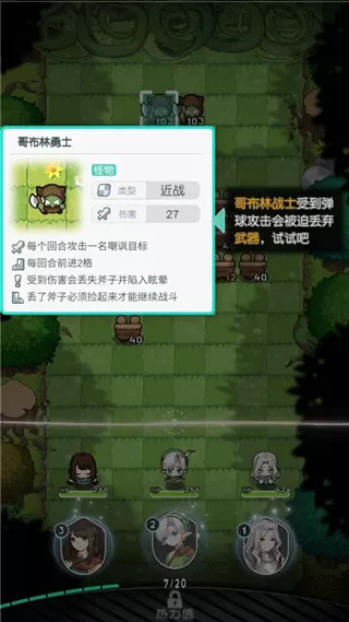 晴空双子公测版