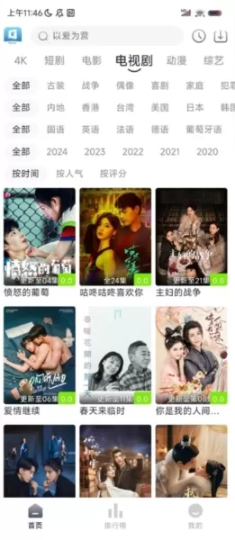 布蕾4K最新纯净版