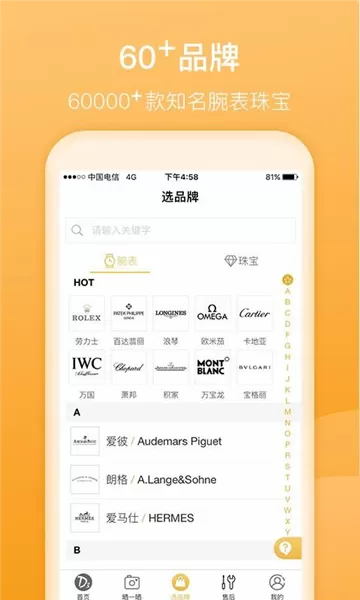 D3欧洲街