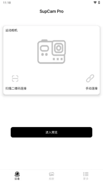 SupCam Pro