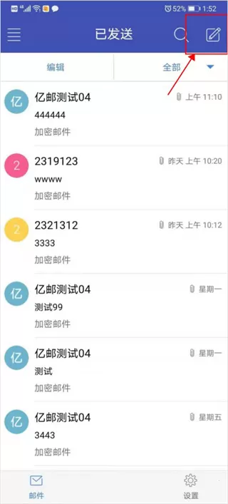 中海油邮箱