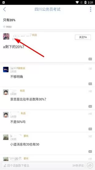 qzzn论坛手机版本