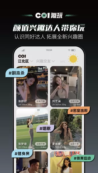 CO1氪玩