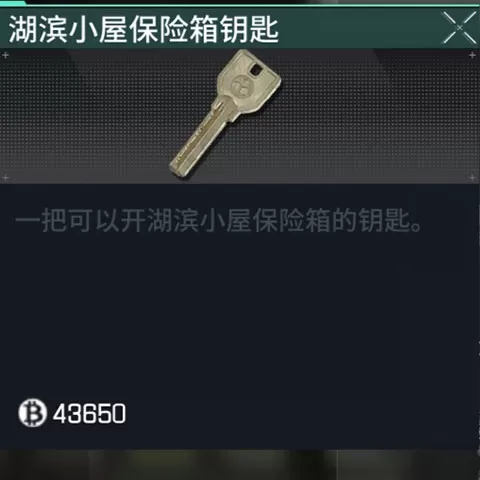 萤火突击手游2025