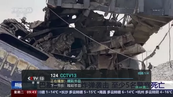 全球tv直播软件