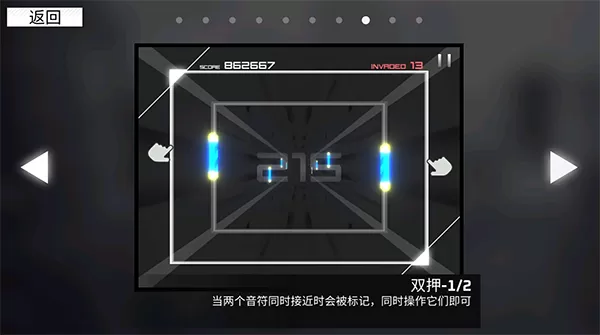 范式起源官方正版