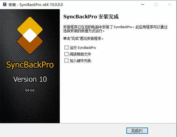 SyncBackPro