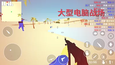 经典战争游戏