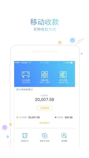 友刷