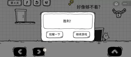 茶叶蛋大冒险官方正版