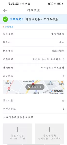 大大汽修