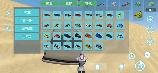 沙盒实验室中文版