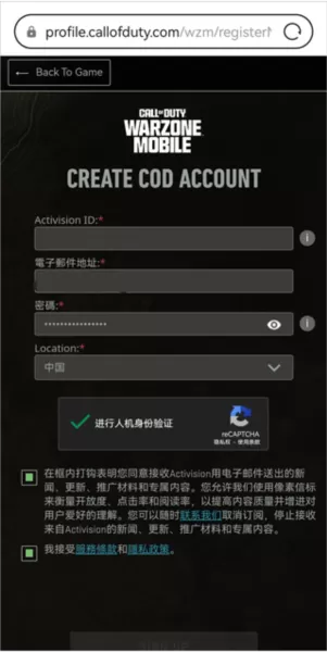 使命召唤战区安卓版