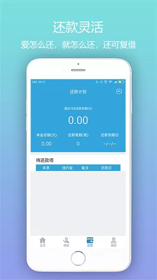 信通袋