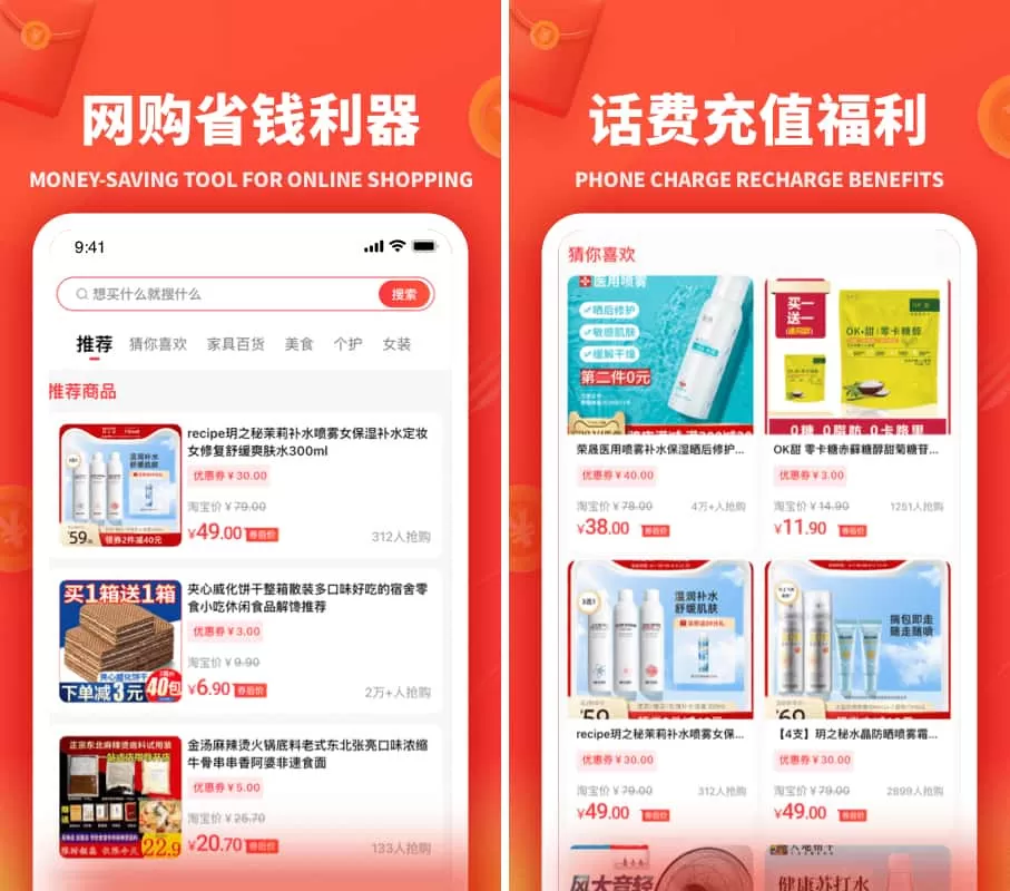 小羊秘籍