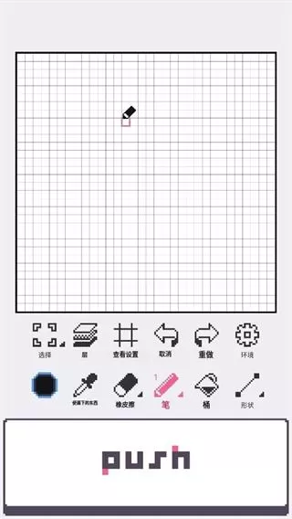 dotpict像素绘画