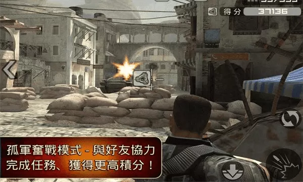 前线突击队