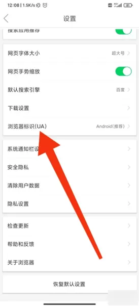 黑鲨浏览器