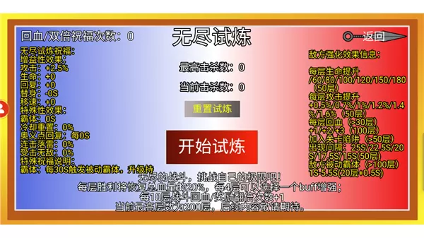 像素火影秽土柱间版正版